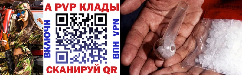 Названия наркотиков Морозовск Канабис  A PVP  ГАШ  Мефедрон  КОКАИН 