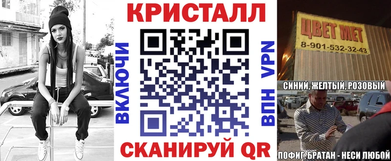 АМФЕТАМИН 98% Морозовск