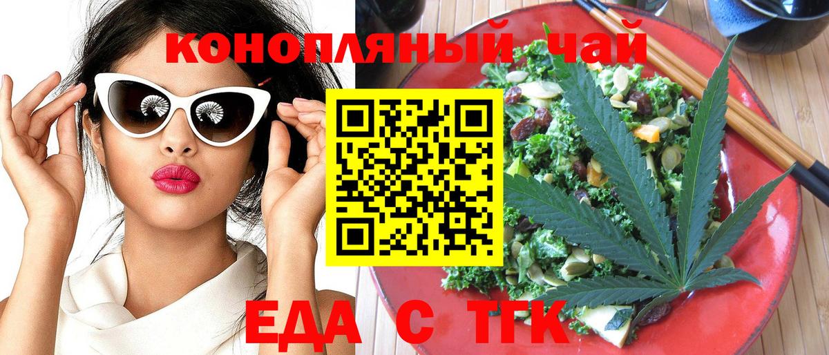 Морозовск  Canna-Cookies марихуана  Вход с VPN 