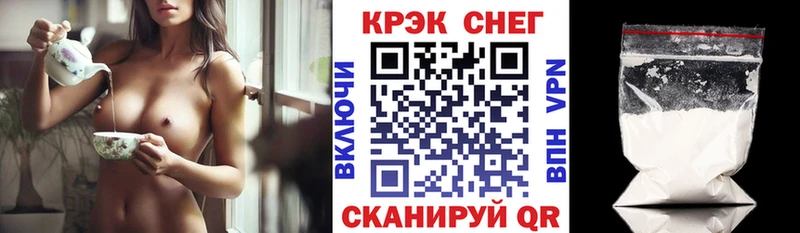 Cocaine 97%  Морозовск 