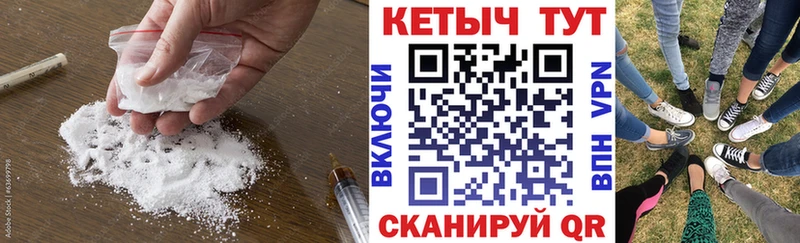 Кетамин ketamine  Морозовск 