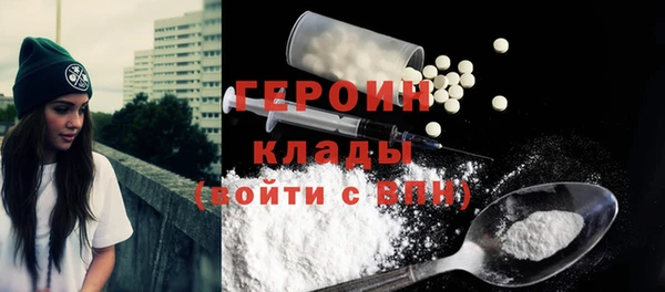 амфетамин Абинск