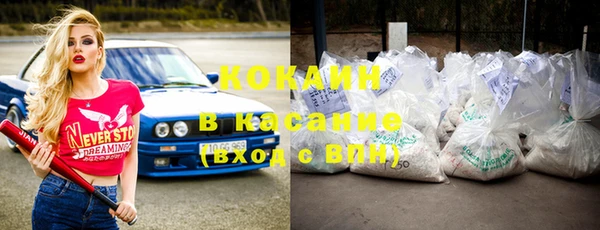 бошки Абаза