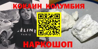 прущий лед Ачхой-Мартан