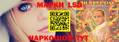 прущий лед Ачхой-Мартан
