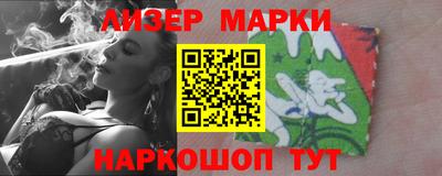 прущий лед Ачхой-Мартан
