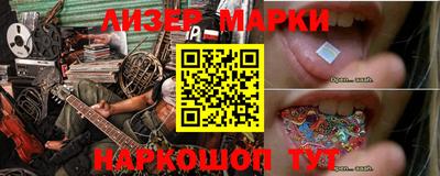 ГАЛЛЮЦИНОГЕННЫЕ ГРИБЫ Аша