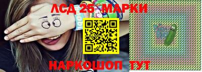 прущий лед Ачхой-Мартан
