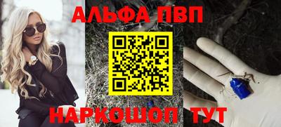 прущий лед Ачхой-Мартан