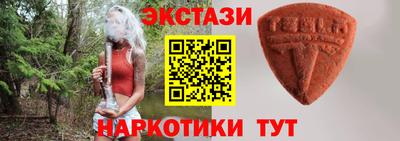прущий лед Ачхой-Мартан