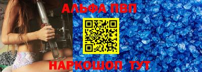 а пвп мука Баксан