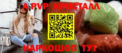 прущий лед Ачхой-Мартан