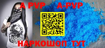 прущий лед Ачхой-Мартан