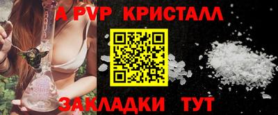 прущий лед Ачхой-Мартан