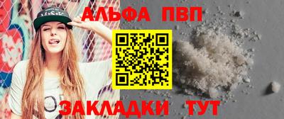 прущий лед Ачхой-Мартан