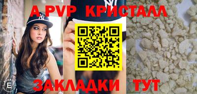 а пвп мука Баксан