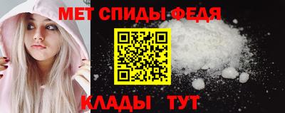 прущий лед Ачхой-Мартан