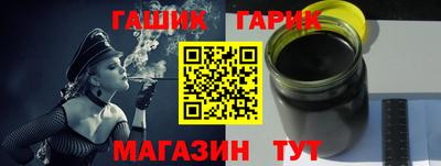 прущий лед Ачхой-Мартан