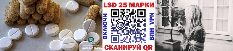 где найти Морозовск кракен как войти Лсд 25 экстази ecstasy