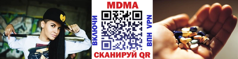 дарнет шоп Морозовск МДМА кристаллы