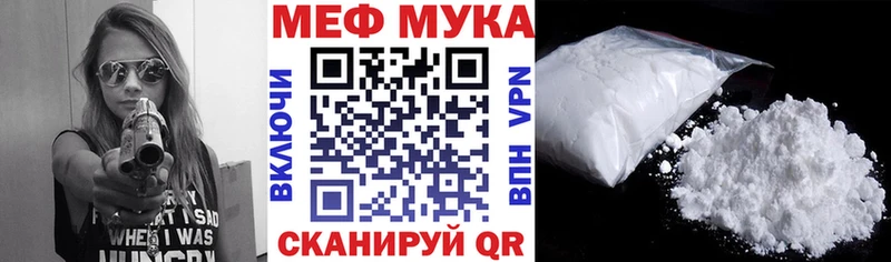 купить дарк нет состав Меф кристаллы Морозовск