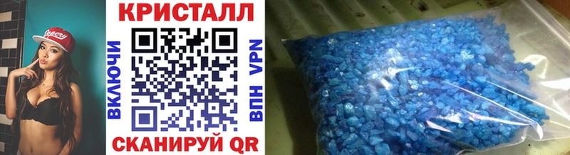сколько стоит  Морозовск  МЕТАМФЕТАМИН Methamphetamine 