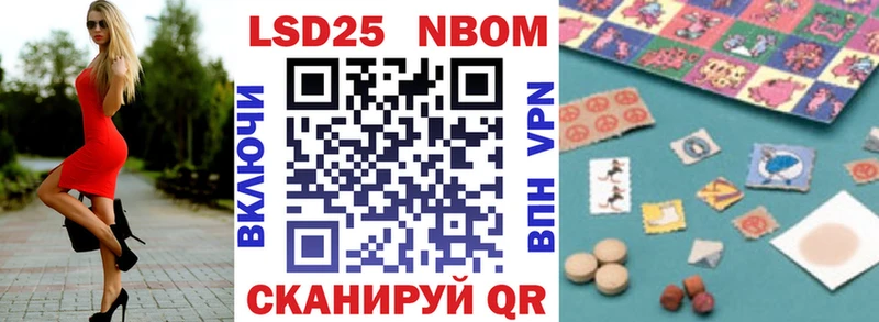 Наркотические марки 1,5мг  Морозовск 