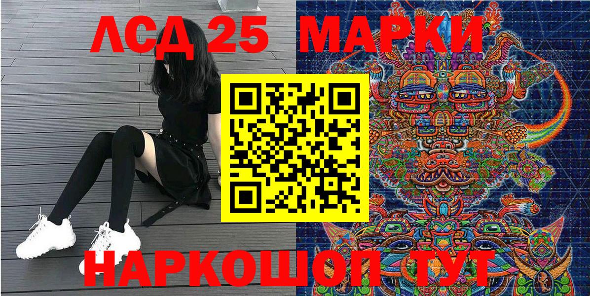 Морозовск  цены   Вход с VPN  Марки NBOMe 1500мкг 