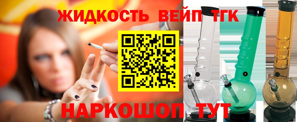Дистиллят ТГК Wax Морозовск