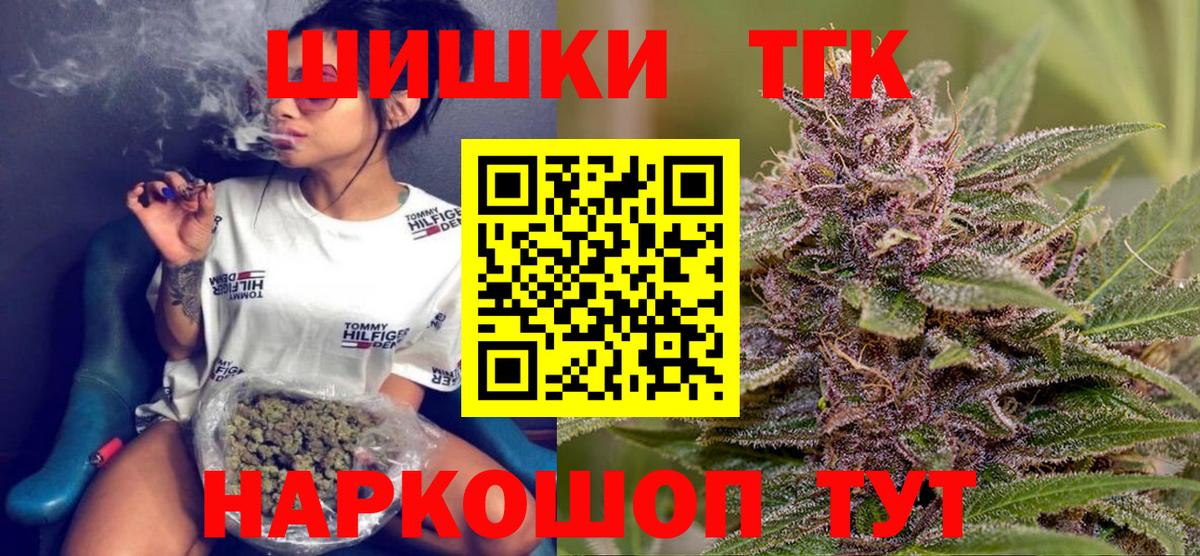 Канабис Ganja  Вход с VPN  Каннабис конопля  Шишки марихуана MAZAR  Морозовск 